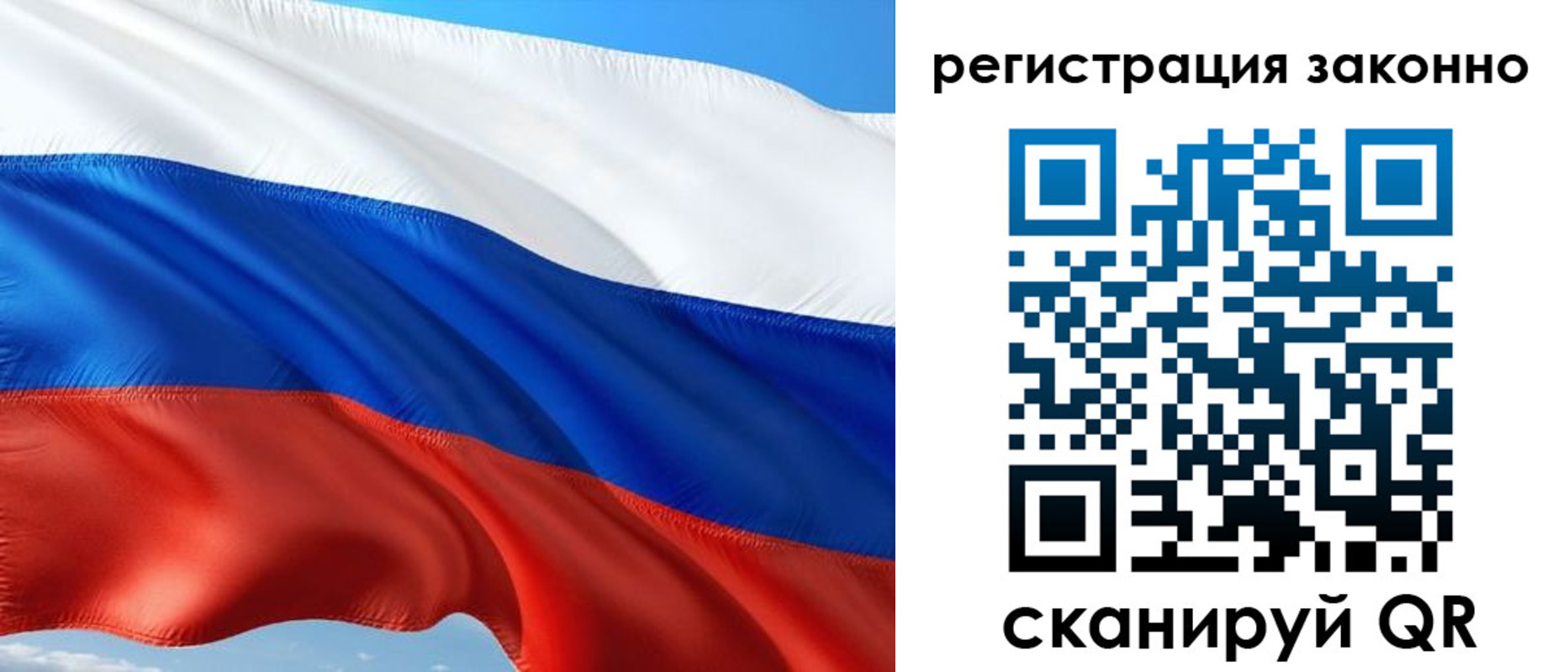 временная регистрация в квартире в Батайске