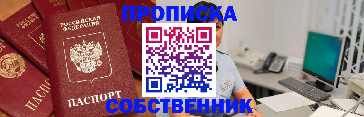 временная регистрация госуслуги в Батайске